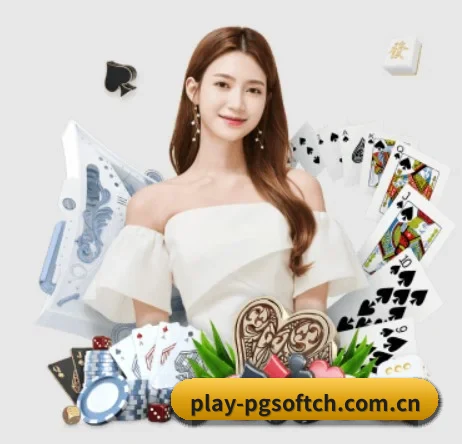 pg的方向